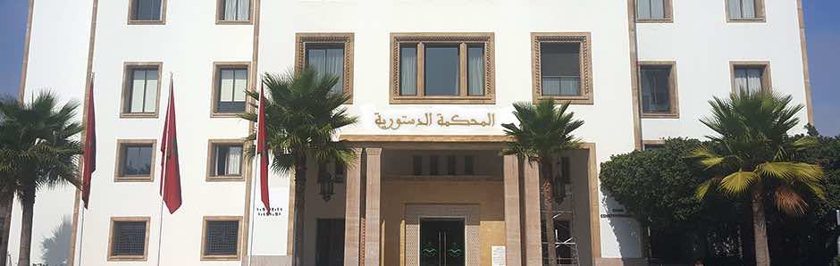 المحكمة الدستورية ترفض طعن "البام" في قانون المالية