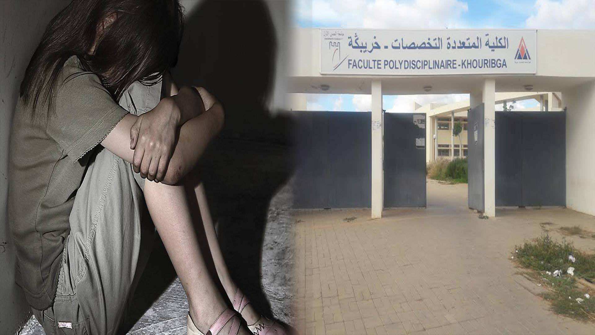 عميد كلية خريبكة يكشف تفاصيل افتضاض بكارة طالبة داخل المرحاض