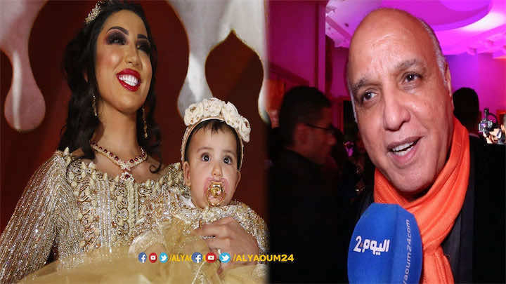 الصويري حضر عقيقة ابنة باطمة واعتقد أنها ذكر! - فيديو