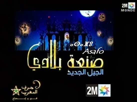 بعد 3 أشهر.. المتوجون في "صنعة بلادي" لم يحصلوا على جوائزهم!