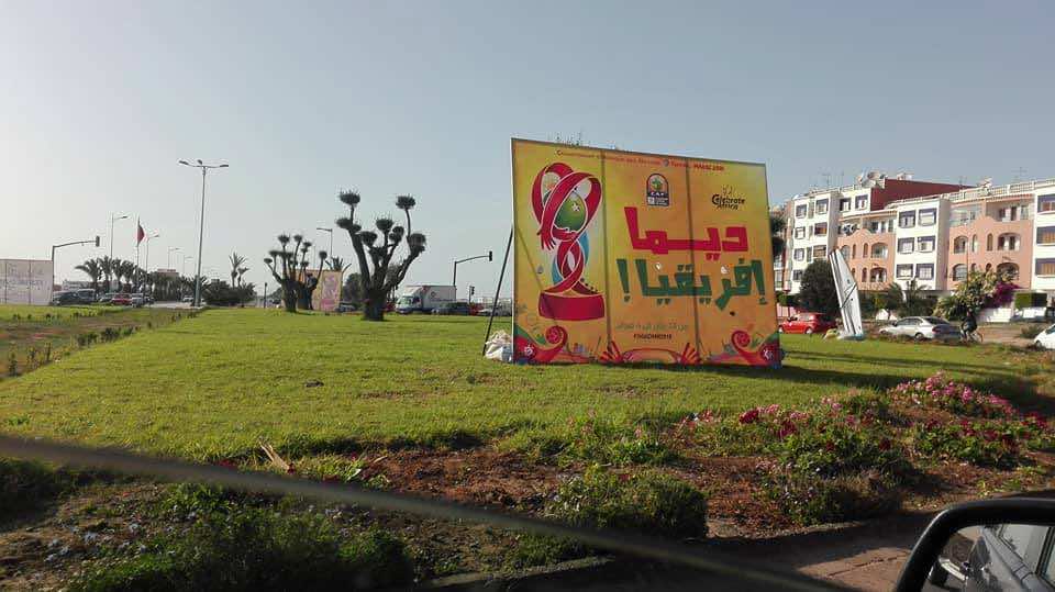 حجارة وأكياس الهدم.."بريكولاج" يحرج جامعة لقجع خلال "الشان" – صور