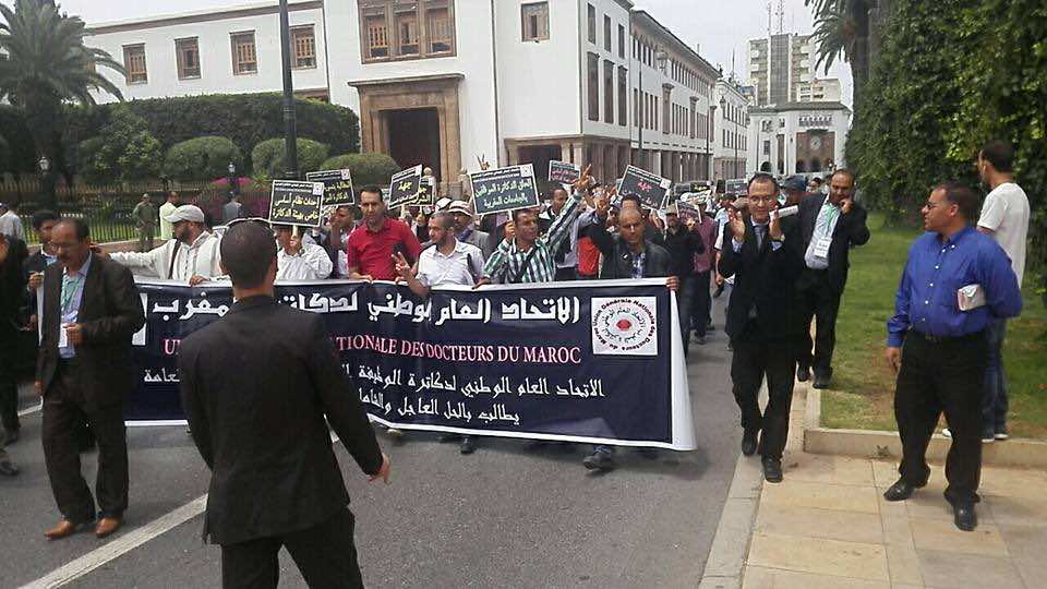 دكاترة الوظيفة العمومية يهددون بالاعتصام أمام البرلمان