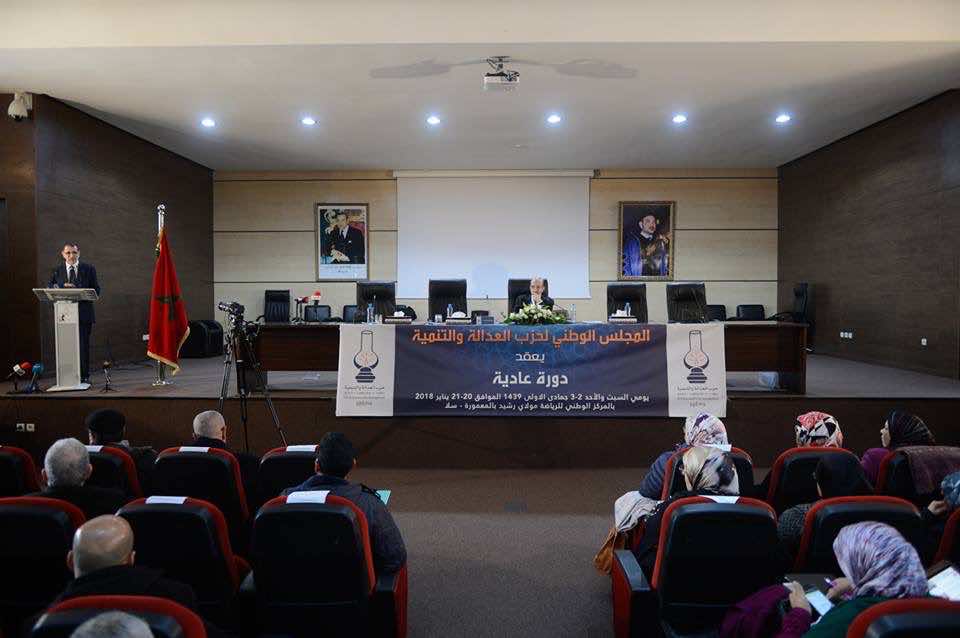 لهذا عقدت الأمانة العامة لـ"المصباح" اجتماعا طارئا بالمعمورة