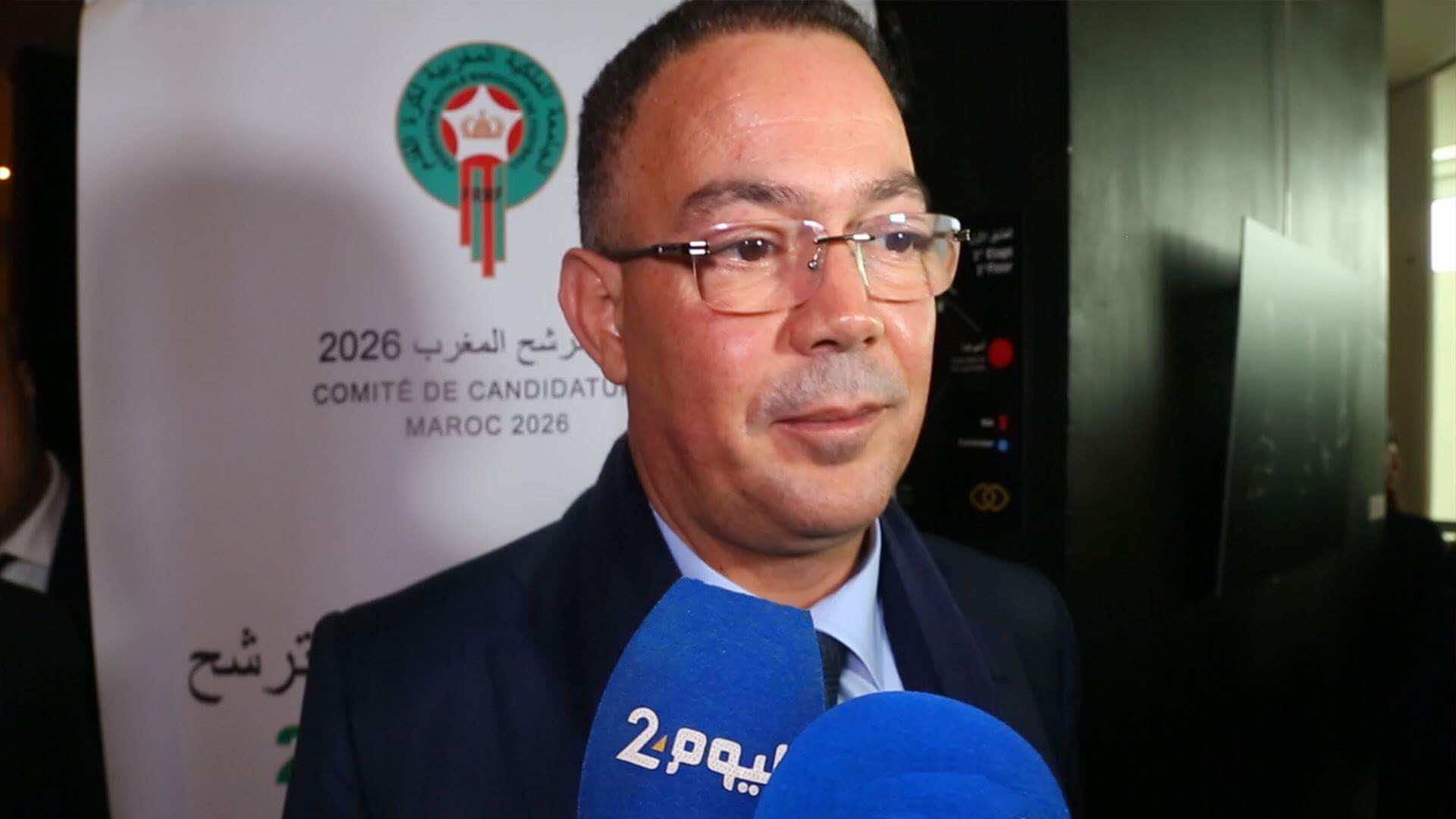 لقجع : إفريقيا تدعم الملف المغربي ولدينا علاقات استراتيجية خارجية - فيديو