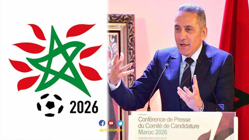 مونديال 2026.. هذه تفاصيل ملف مولاي حفيظ العلمي