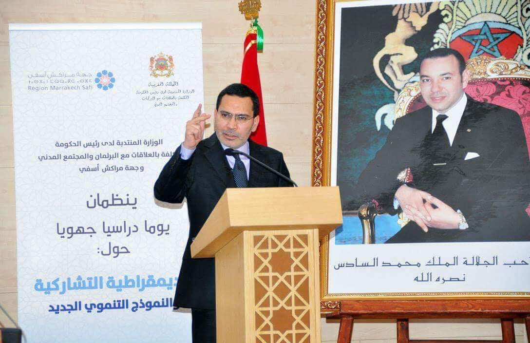 بالأرقام.. الخلفي يبرز محدودية إنتاج الجمعيات للثروة