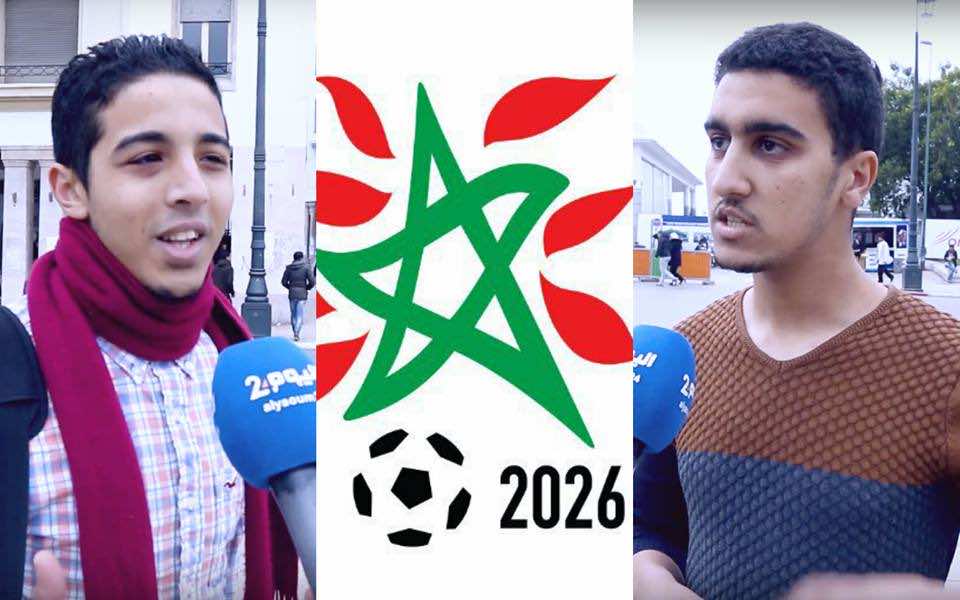 مغاربة يعلقون: النجمة في القلب..لكن "لوغو" 2026 لا يشرفنا - فيديو