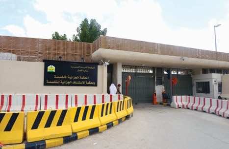 محكمة سعودية تحكم بسجن حقوقيين 14 سنة وسبع سنوات