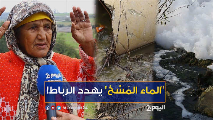 فضلات سجن "العرجات" تصب في سد يشرب منه أهالي العاصمة!- فيديو