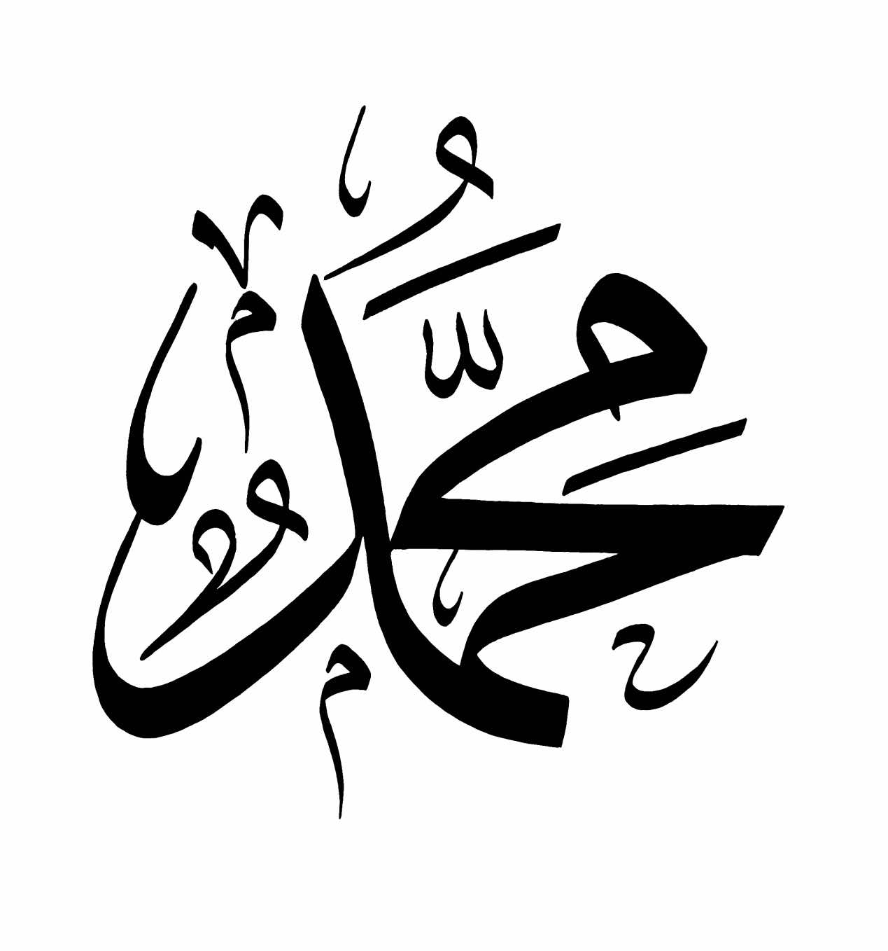 اسم "محمد" سيصير الأكثر شيوعا في دول أوروبا