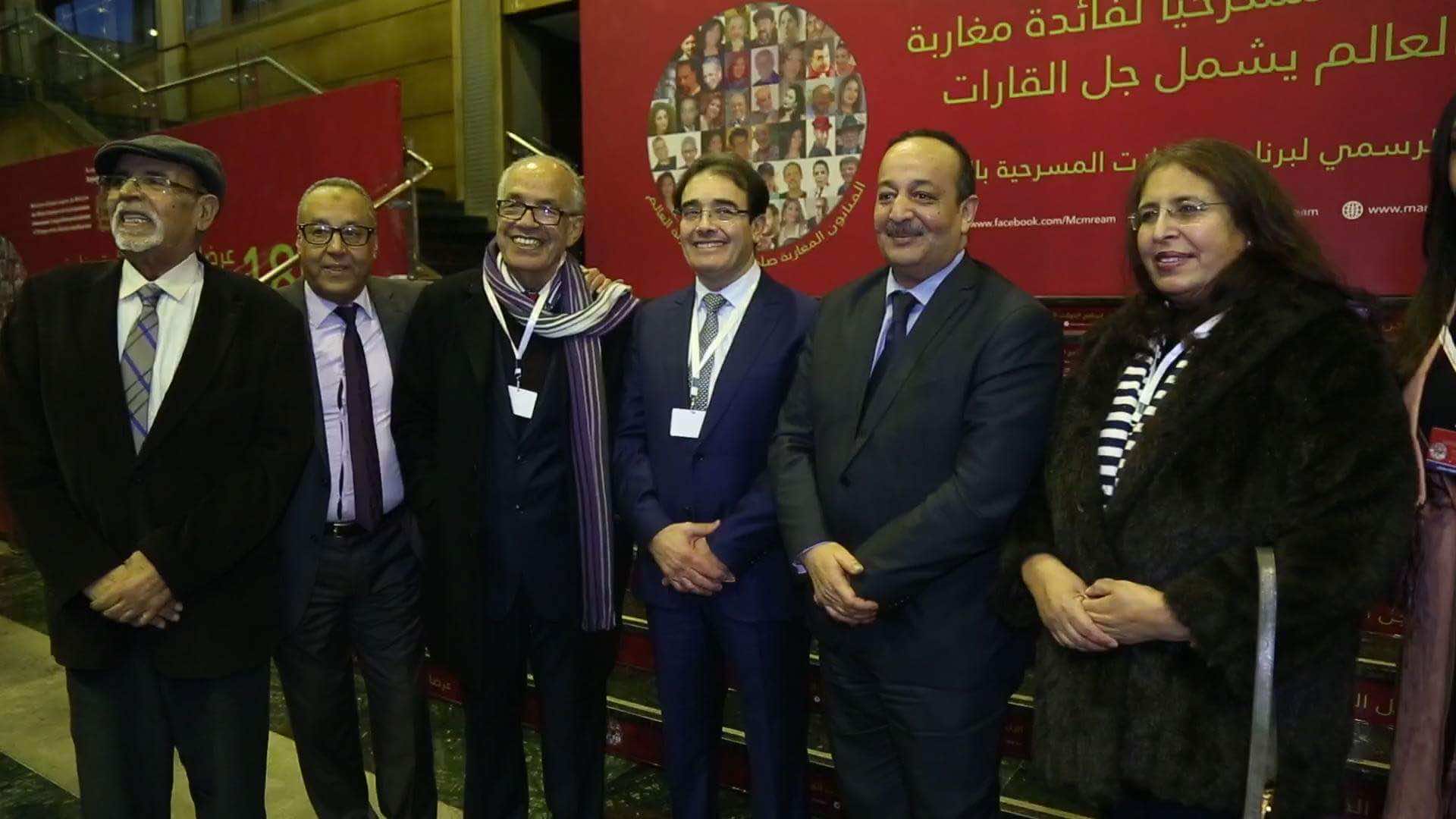 عشرات الفنانين في جولة لتقديم 180 عرضا مسرحيا لفائدة مغاربة العالم -فيديو وصور