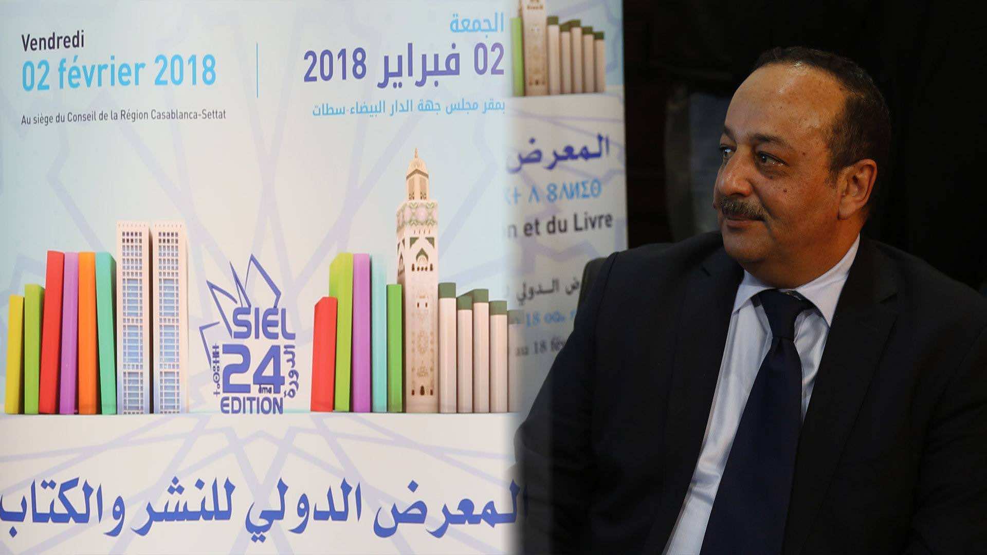 125 ألف عنوان من 45 دولة بالمعرض الدولي للكتاب في البيضاء-فيديو