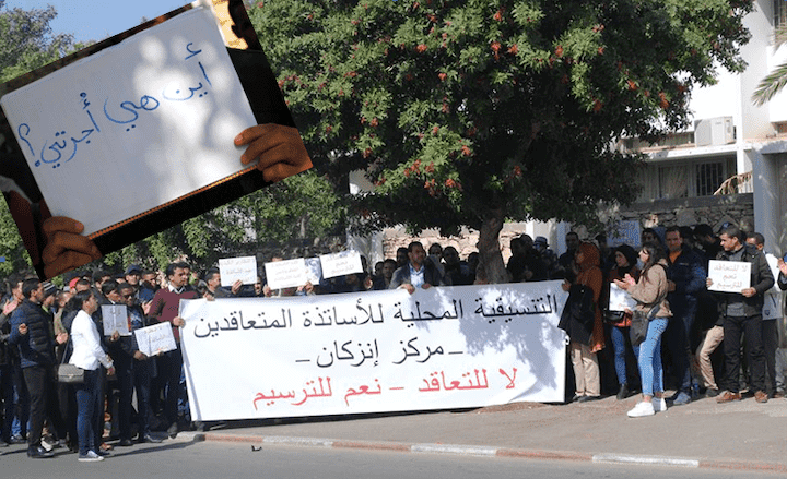 متعاقدو التعليم"يستغيثون" من أكادير:أين هي أجرتنا؟ - صور