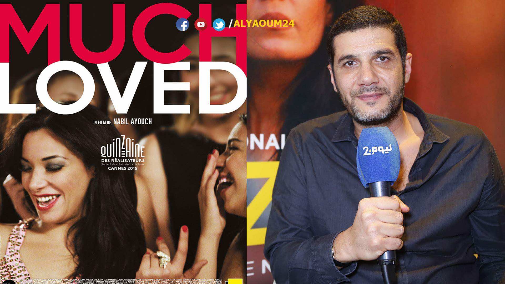 عيوش: "مادزتش ليا" منع السياسيين ل"الزين لي فيك" -فيديو