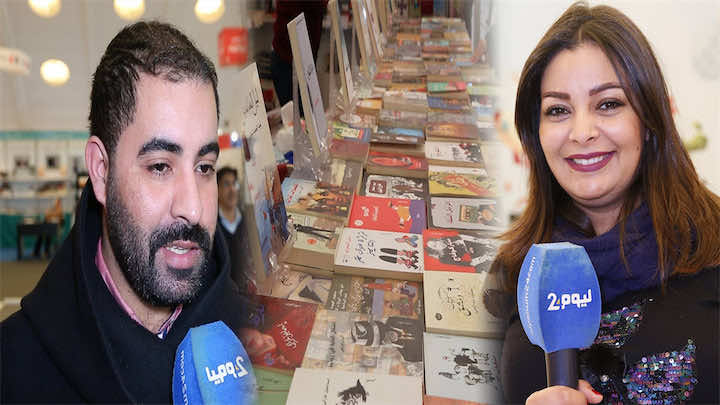 معرض الكتاب.. توقع حضور أزيد من 345 ألف زائر-فيديو