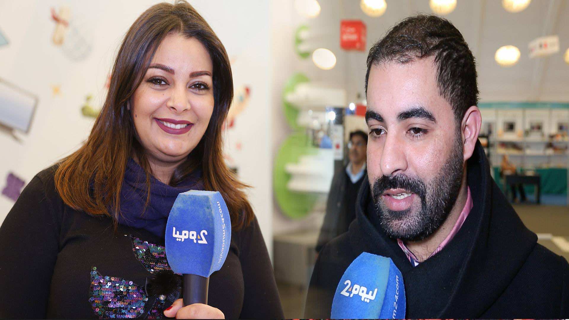 وسيلة الصباحي ومحسن صلاح الدين: خاصنا نتصاحبو مع الكتاب في زمن العولمة-فيديو