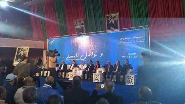 بعدما قاطع زيارة "الشرق".. أخنوش يفشل في انتخاب قيادة حزبه بالعيون