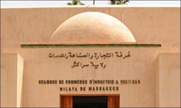 غرفة التجارة بمراكش في ورطة بعد إجبارها على تقديم وثائق بيع متلاشيات