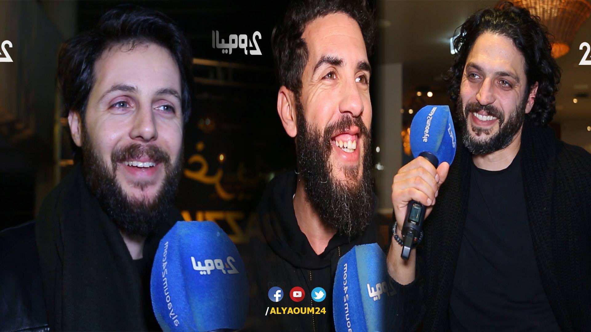في عيد الحب.. لمن يوجه بواب والرواني و"مهند المغرب" كلمة "كنبغيك"؟