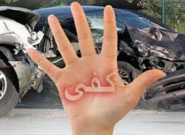 3499 قتيل ضحية لحرب الطرق ..وقتيل من ثلاث قتلى من الراجلين