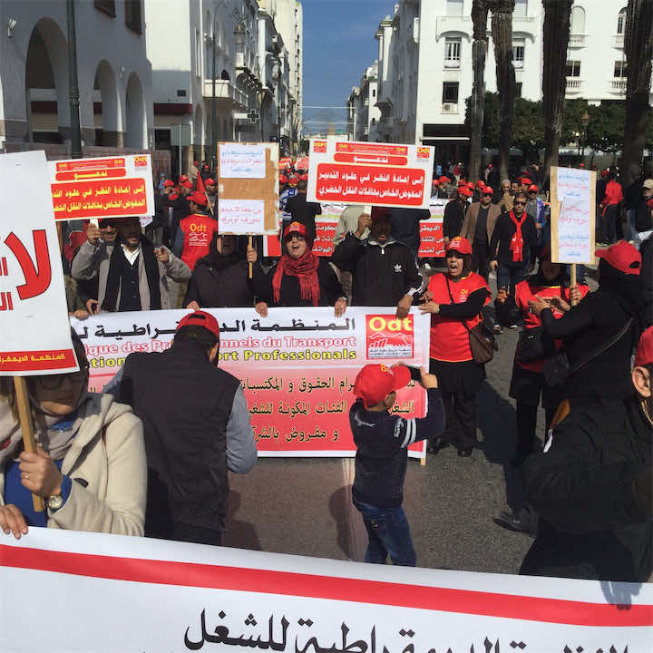 "مسيرة الغضب"..المئات يصدحون وسط العاصمة: "مامفاكينش"