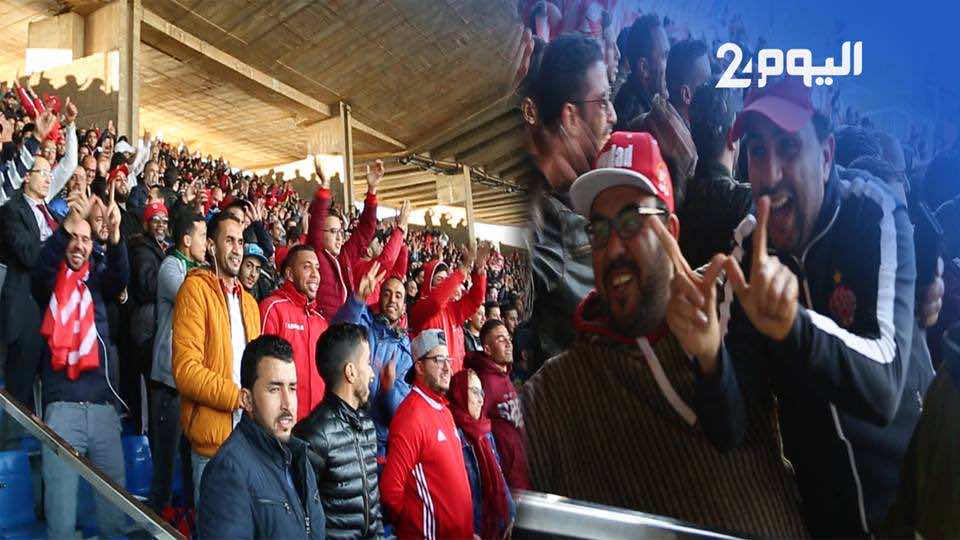 أجواء مباراة كلاسيكو الوداد والجيش من مدرجات "دونور"-فيديو-