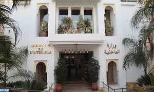 الداخلية تطلق سجلا وطنيا إلكترونيا للحالة المدنية