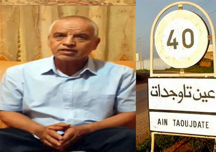 إصدار مذكرة بحث وطنية في حق رئيس جماعة "هارب" ونجله