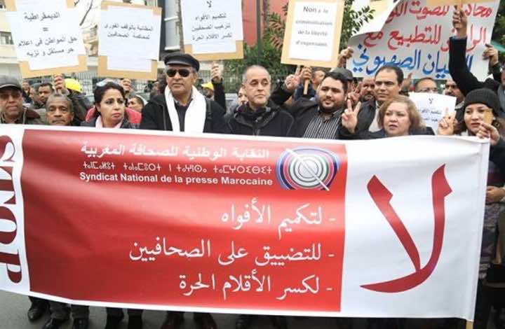 بعد تدخل نقابة البقالي...بنشماس يتنازل عن دعوى قضائية ضد 4 صحافيين