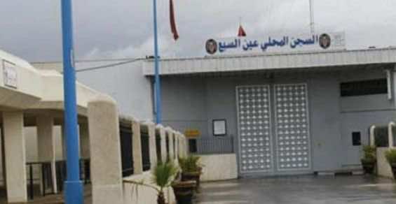 بعد اتهامات في البرلمان الأوروبي ب"التهديد" بالاغتصاب.. مندوبية التامك تخرج عن صمتها