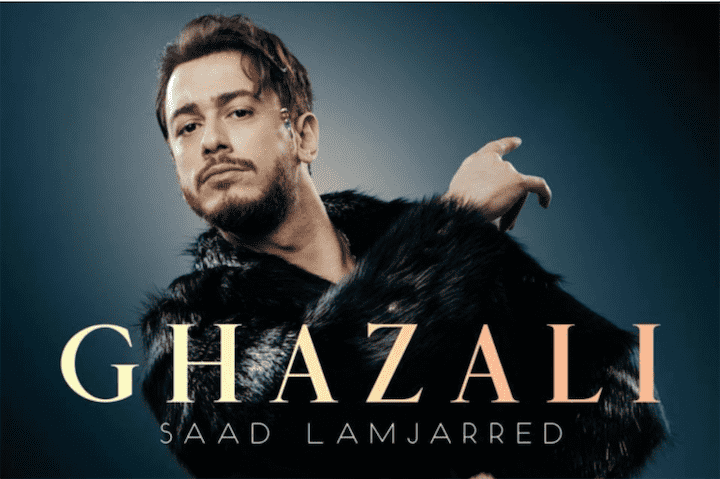 هل صور لمجرد كليب "غزالي غزالي" في المغرب؟