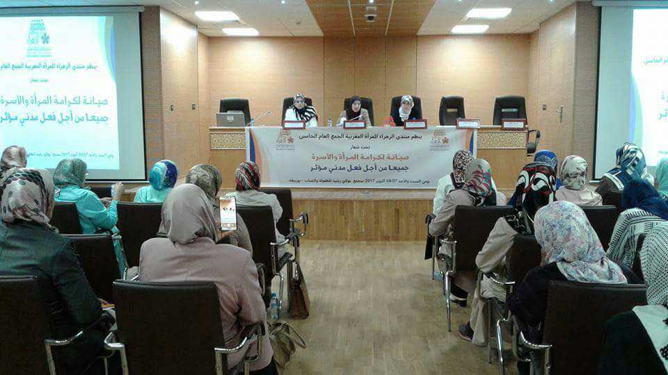 منتدى الزهراء يطالب بوقف كل أشكال إهانة المرأة