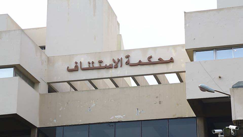 اجتهاد قضائي يكرس حق المتهم في المحاكمة العادلة