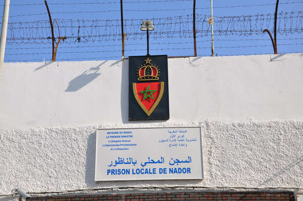 وفاة نزيل بسجن الناظور في ظروف غامضة بعد يومين على اعتقاله