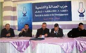بعد "زلزال الاستقالات".. "بجيديو" إفران ينتظرون إعادة هيكلة الكتابة الإقليمية