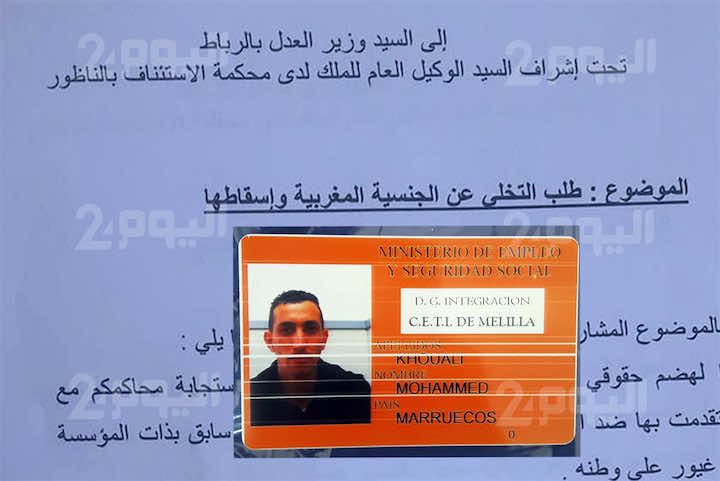 عون سلطة "سابق" يحصل على اللجوء السياسي بعد مطالبته بإسقاط الجنسية المغربية عنه 