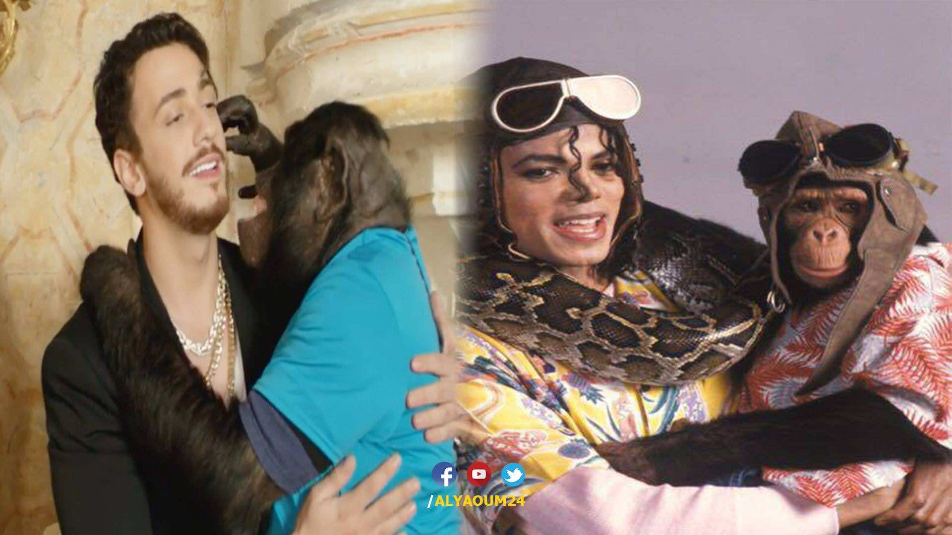 رسالة مشفرة للمجرد عبر "غزالي".. مايكل جاكسون والقرد مفتاح فهمها! - صور