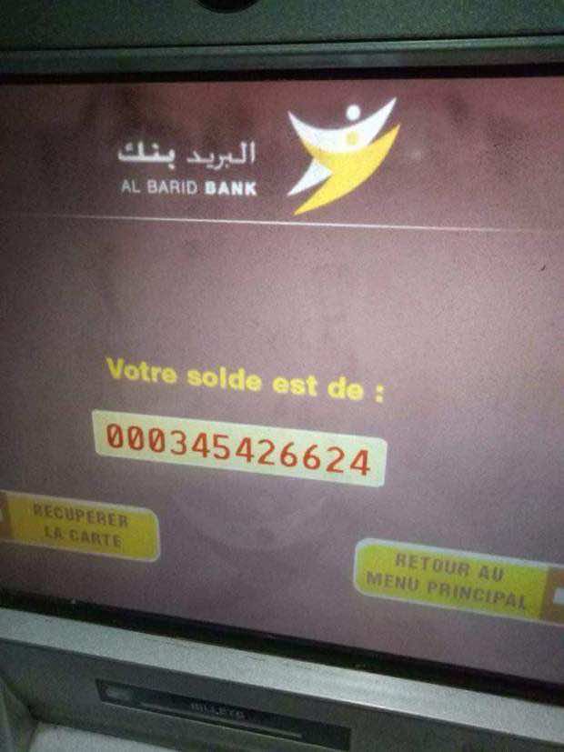 بعد تحويله 40 مليونا لحسابات الزبناء.. "البريد بنك" يخرج عن صمته