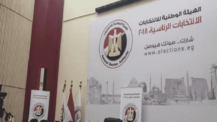 مصريو الخارج يقترعون في انتخابات شبه محسومة لصالح السيسي - صور