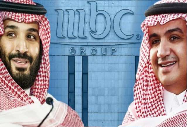 بعد الإفراج عن مالكها.. "إم بي سي" تنتج عملا دراميا ضخما عن "آل سعود"