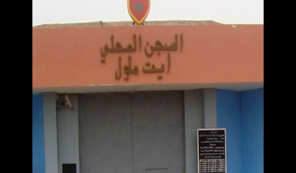 بعد احتراق 3 جثث في حادث...حريق جديد في سجن ايت ملول