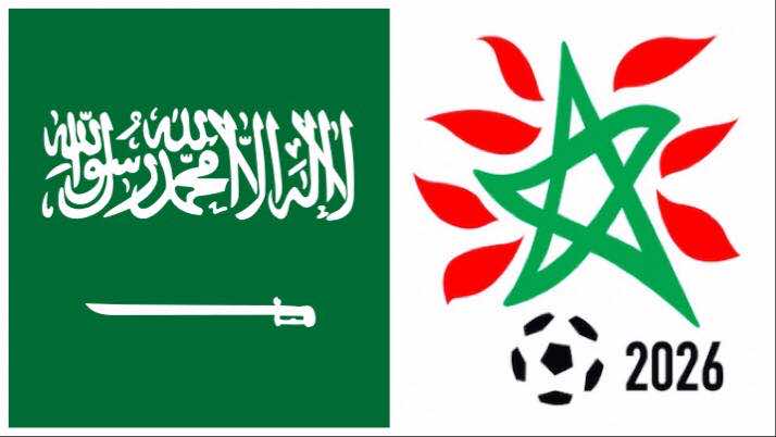 السعودية توضح رسميا موقفها من احتضان المغرب لمونديال 2026