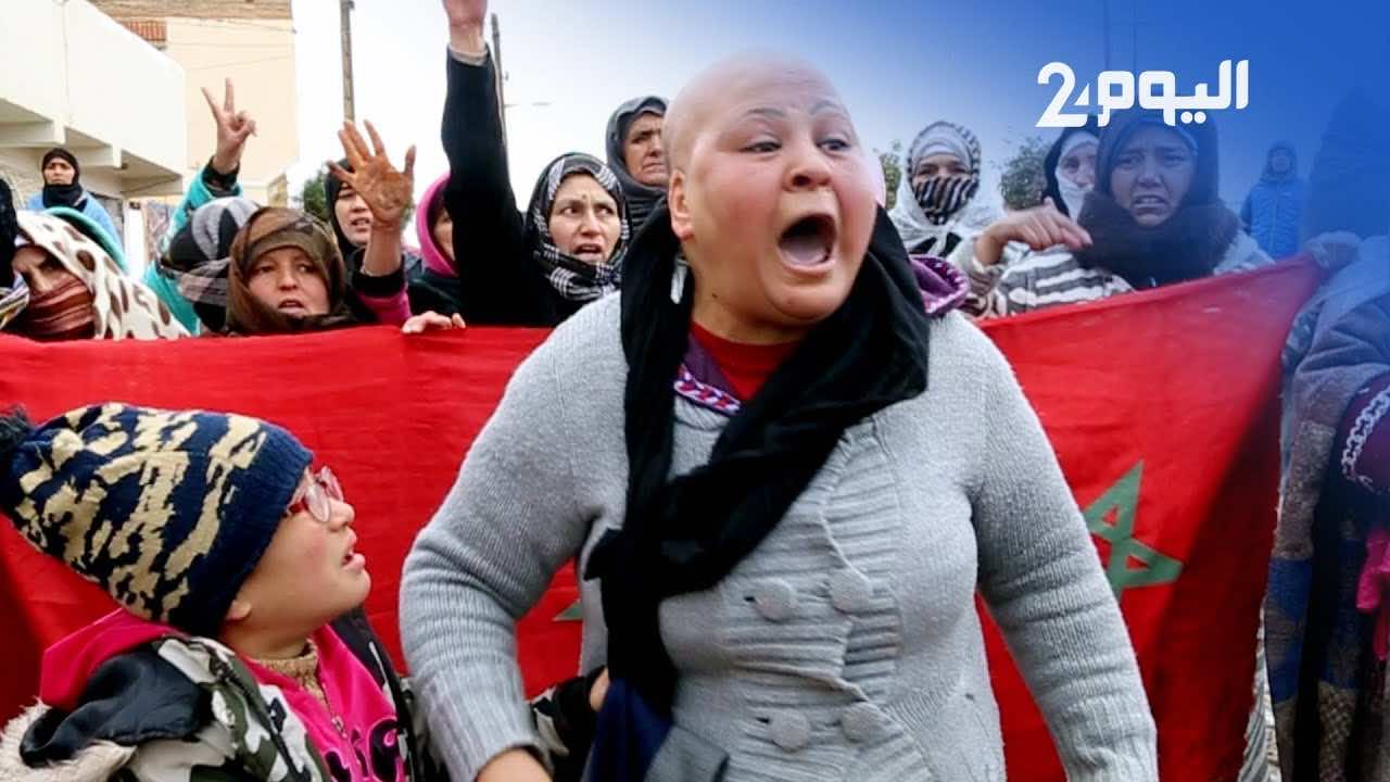 "أمنيستي" تطالب المغرب بالتوقف عن "ترهيب" المتظاهرين في جرادة