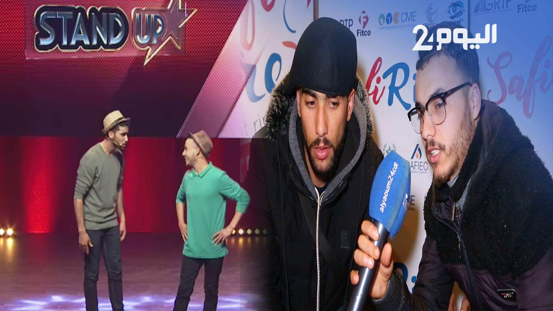 "الشلاهبية": الفائز بـ"ستاند آب" عطانا الفلوس لي واعدنا بيها.. وتوضرنا فكازا-فيديو