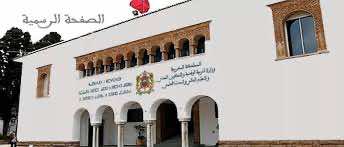 وزارة التعليم تعلن عن لوائح المترشحين الأحرار لنيل شهادة التقني العالي