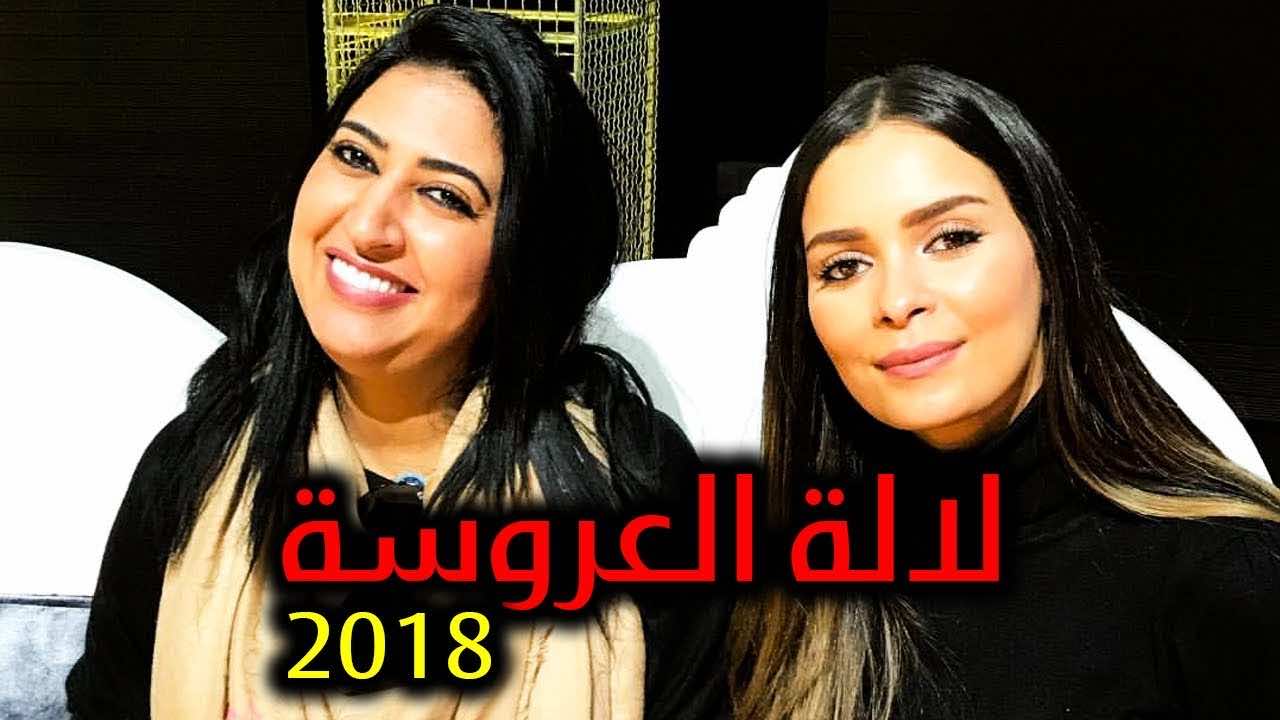ضيف لبناني في "لالة لعروسة"