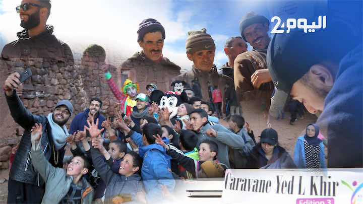 قافلة "يد الخير" تحط رحالها في دواوير "منسية" بأزيلال