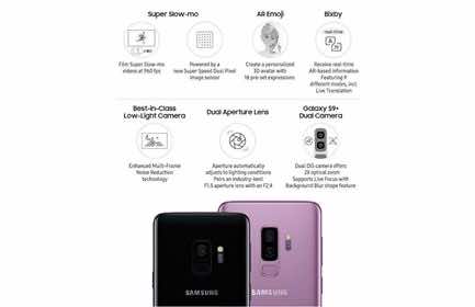 احتفظ باللحظات المثالية عبر تصويرها بجهاز Galaxy S9 الجديد كليا
