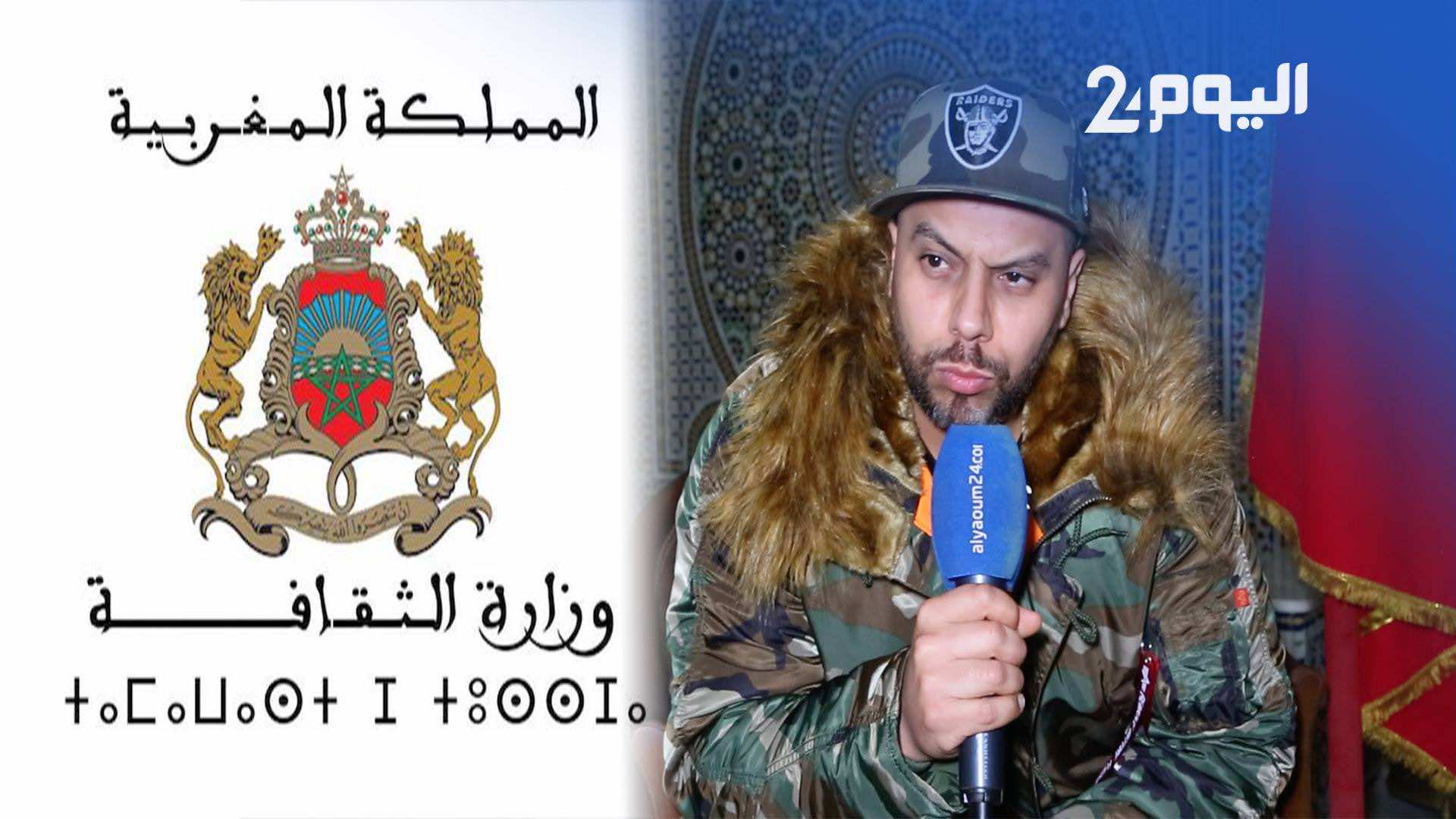 مسلم يخطط لمسابقة لاكتشاف مواهب "الراب" - فيديو