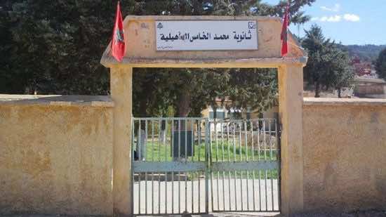 إعفاء مدير ثانوية بمكناس وصف التلاميذ بالحيوانات